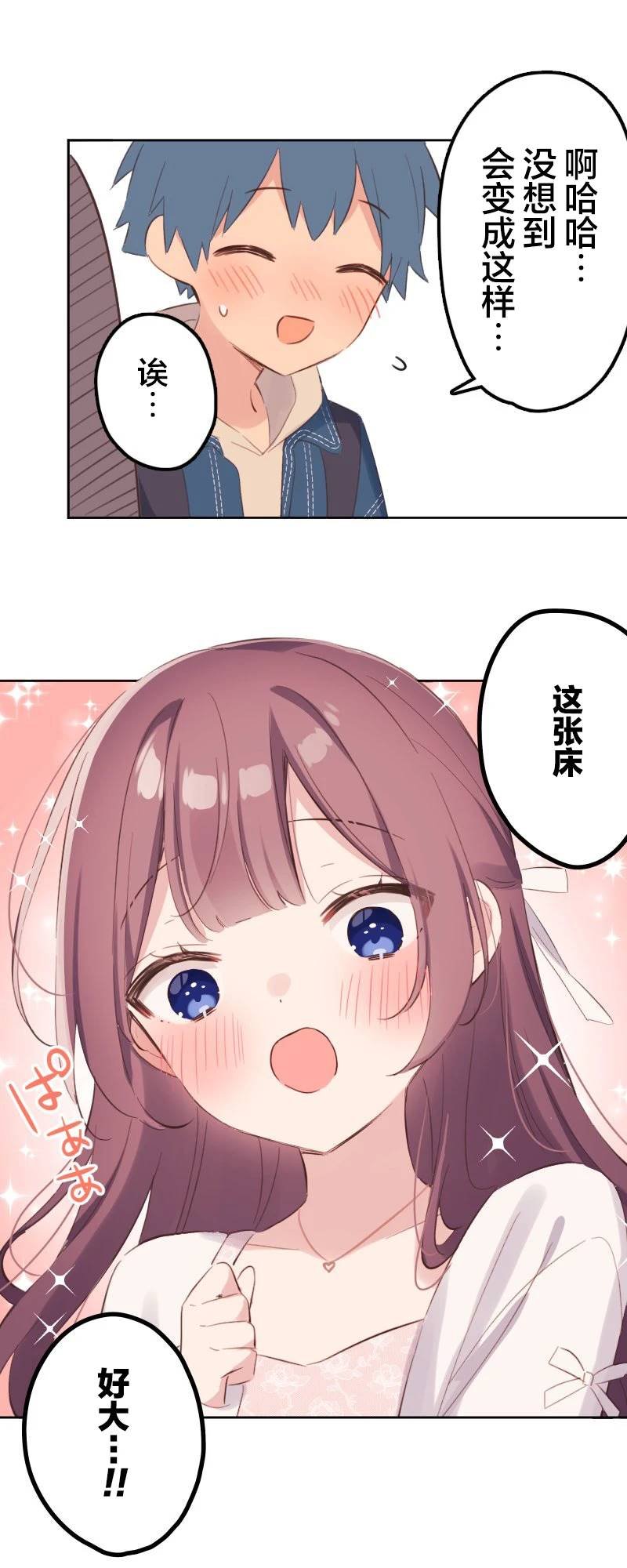 第175话