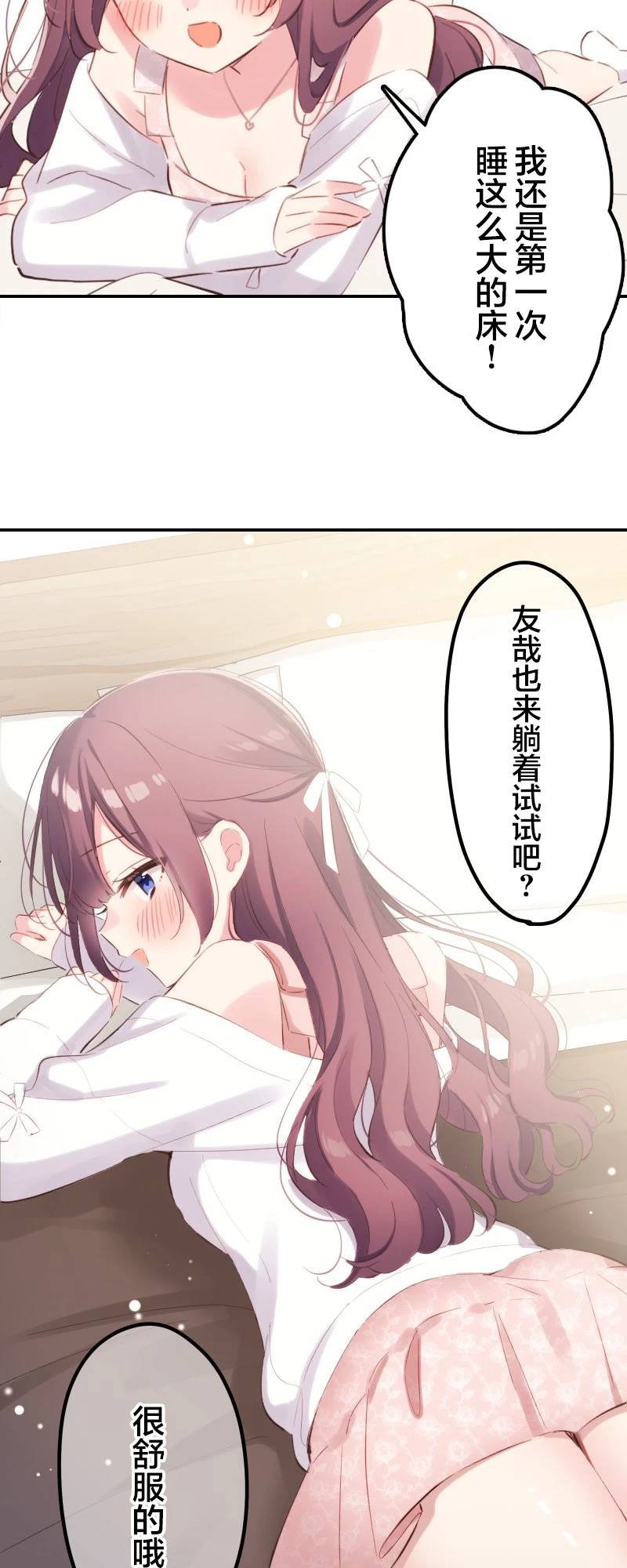 第175话