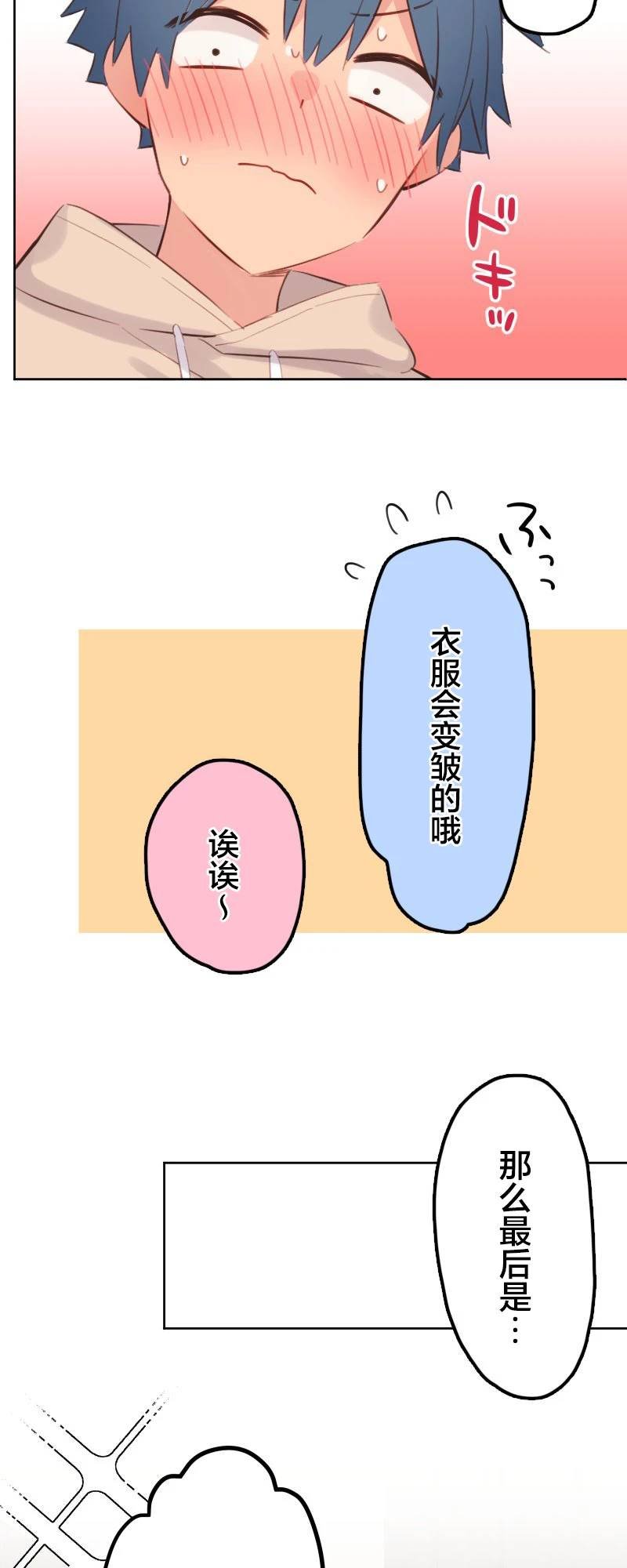 第175话
