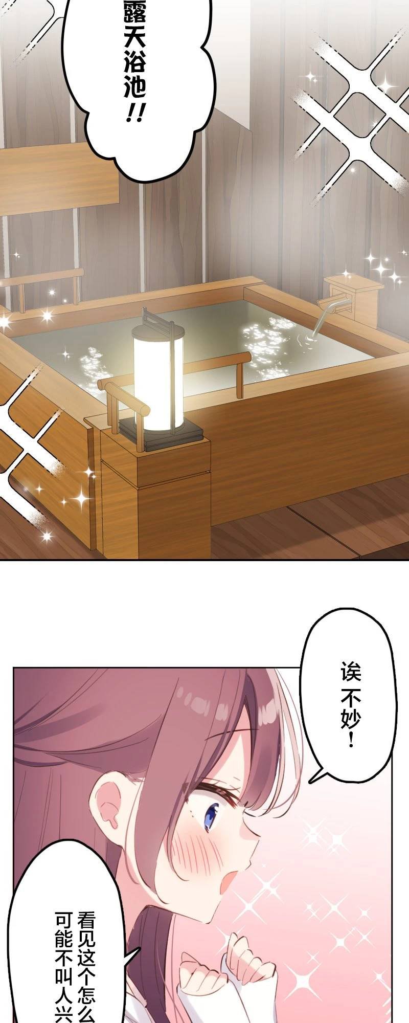 第175话