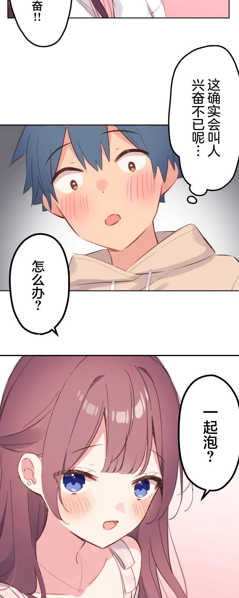 第175话