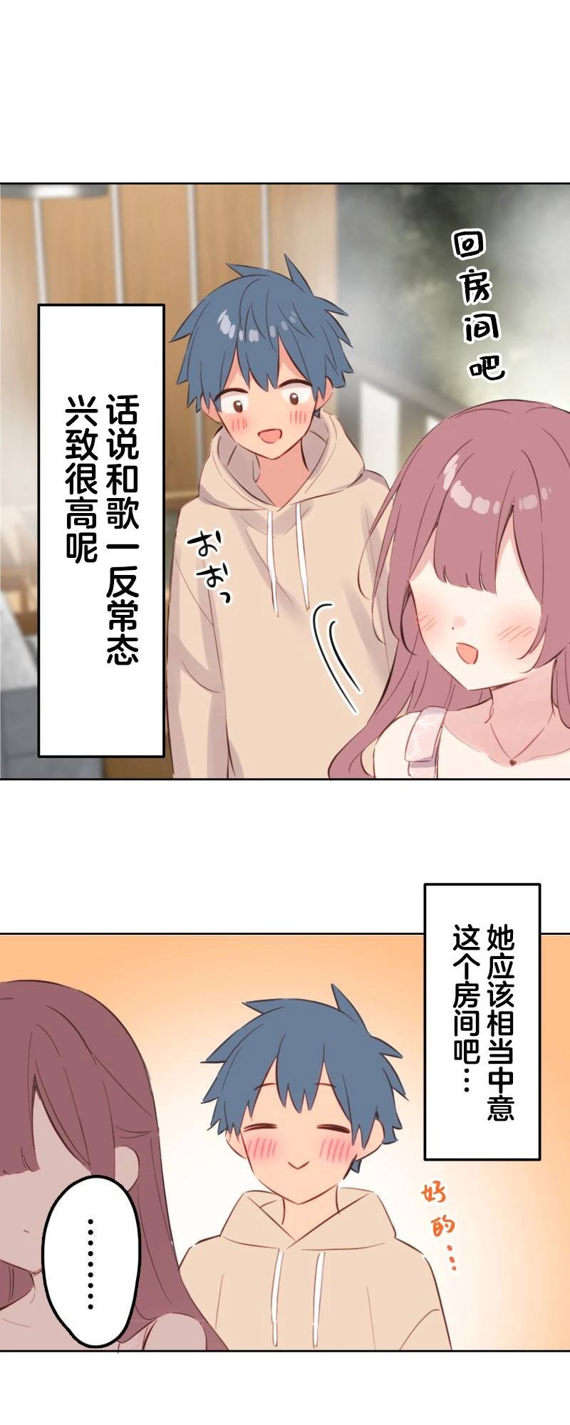 第175话