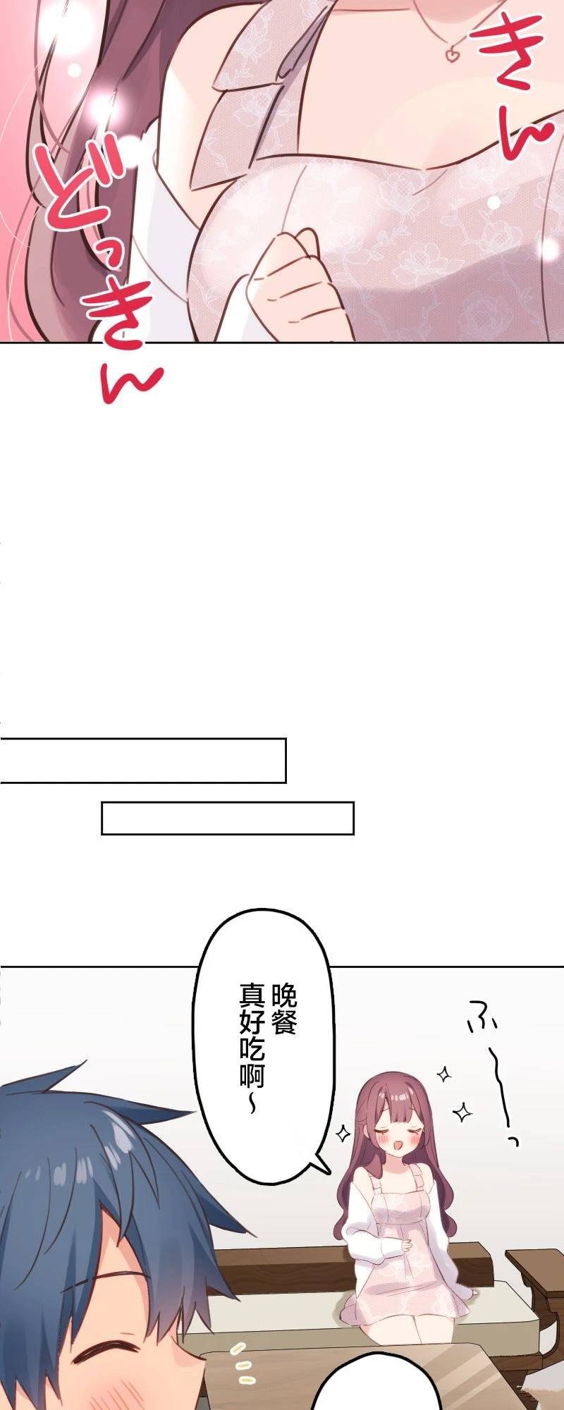 第175话