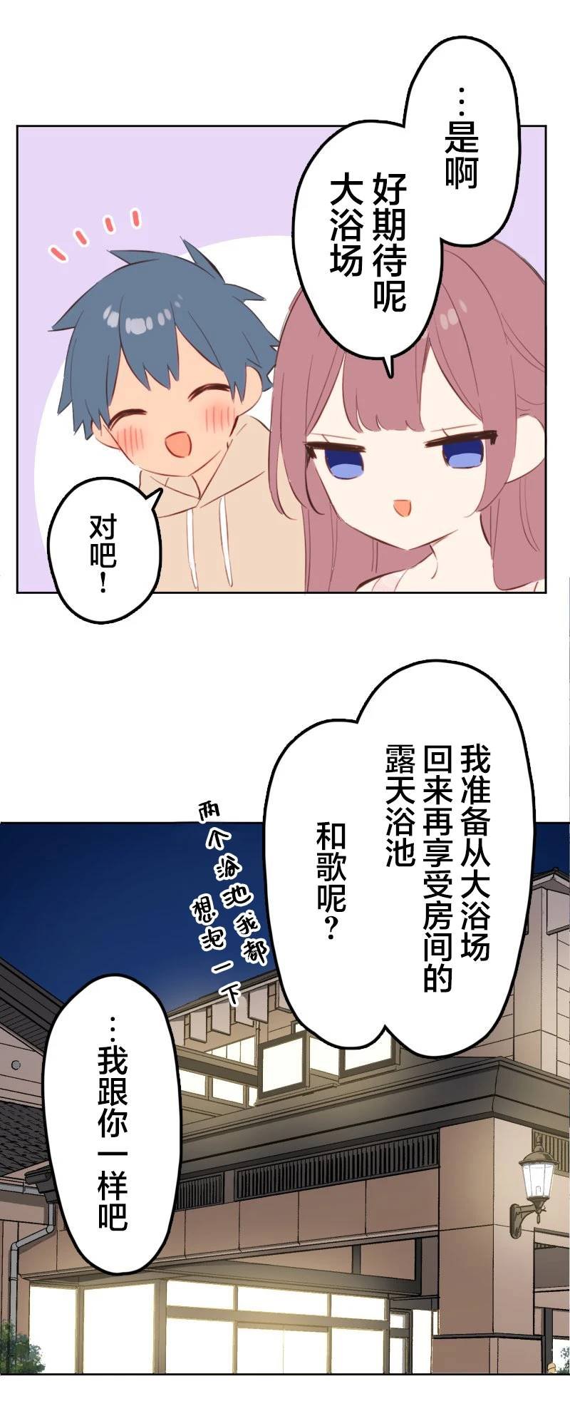 第175话