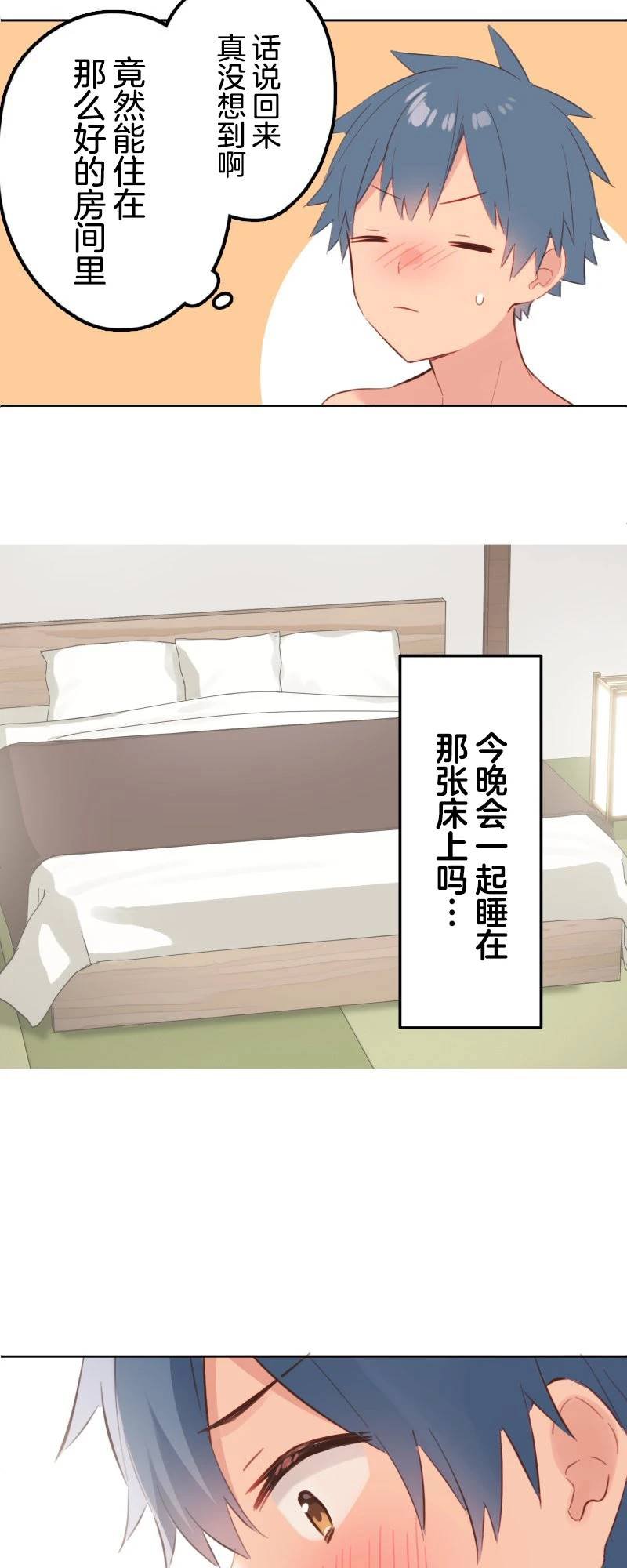 第175话