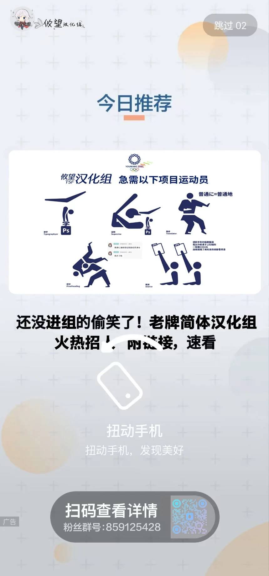 第175话