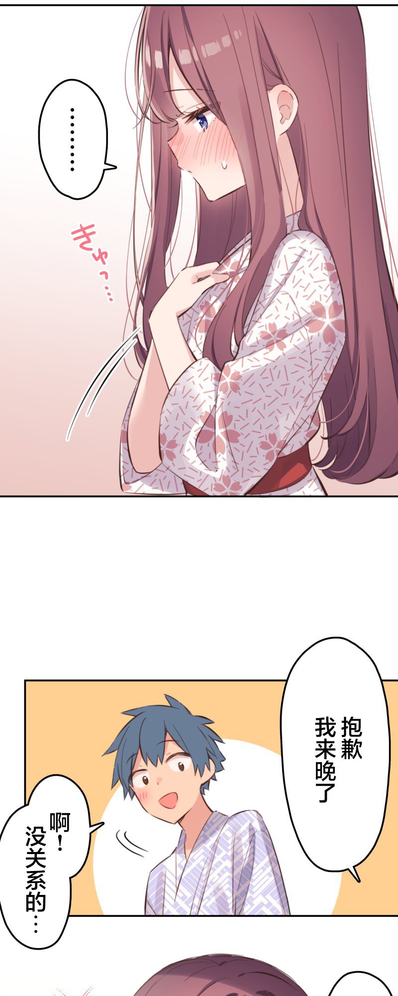 第176话