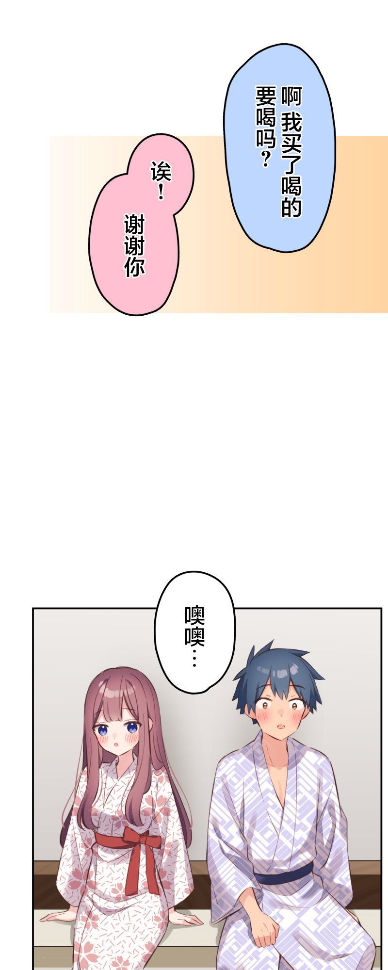 第176话