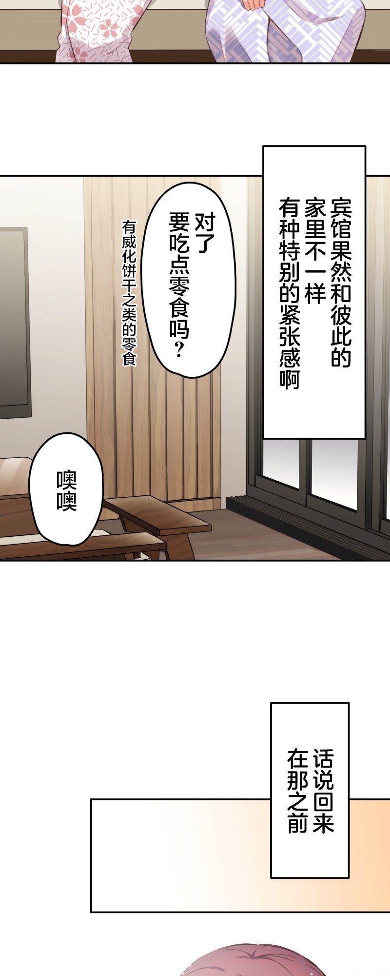 第176话