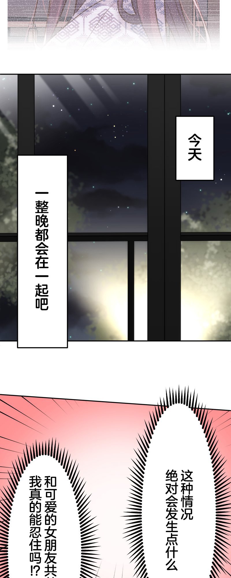 第176话