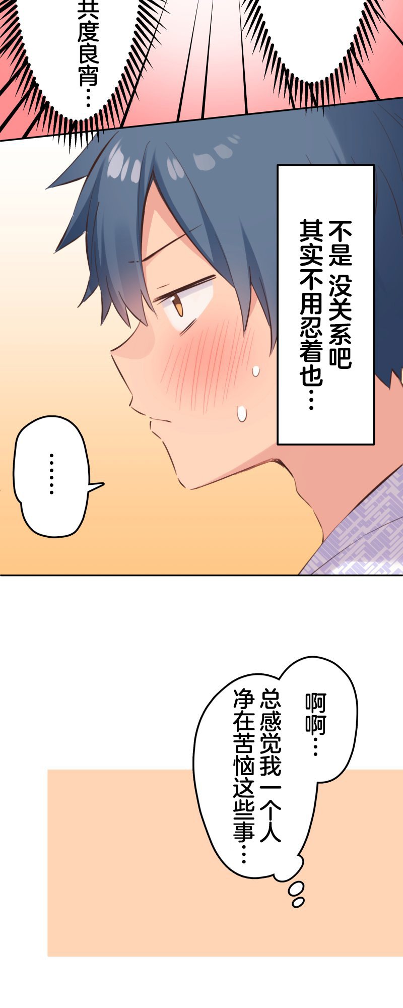 第176话