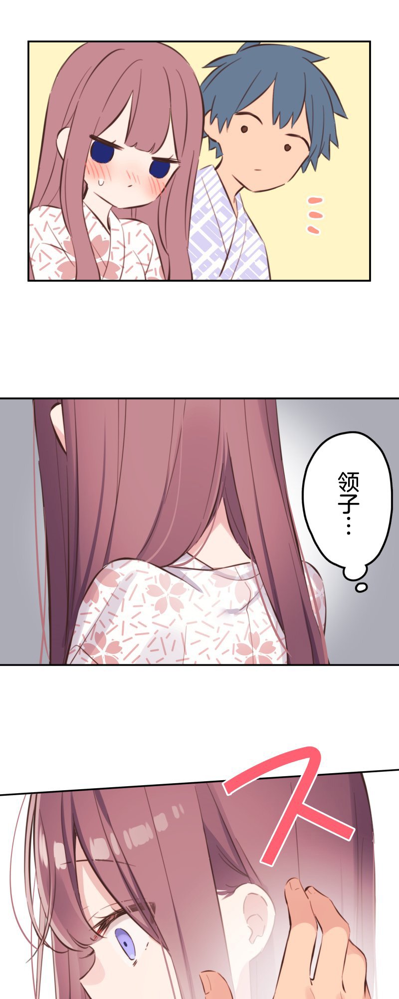 第176话