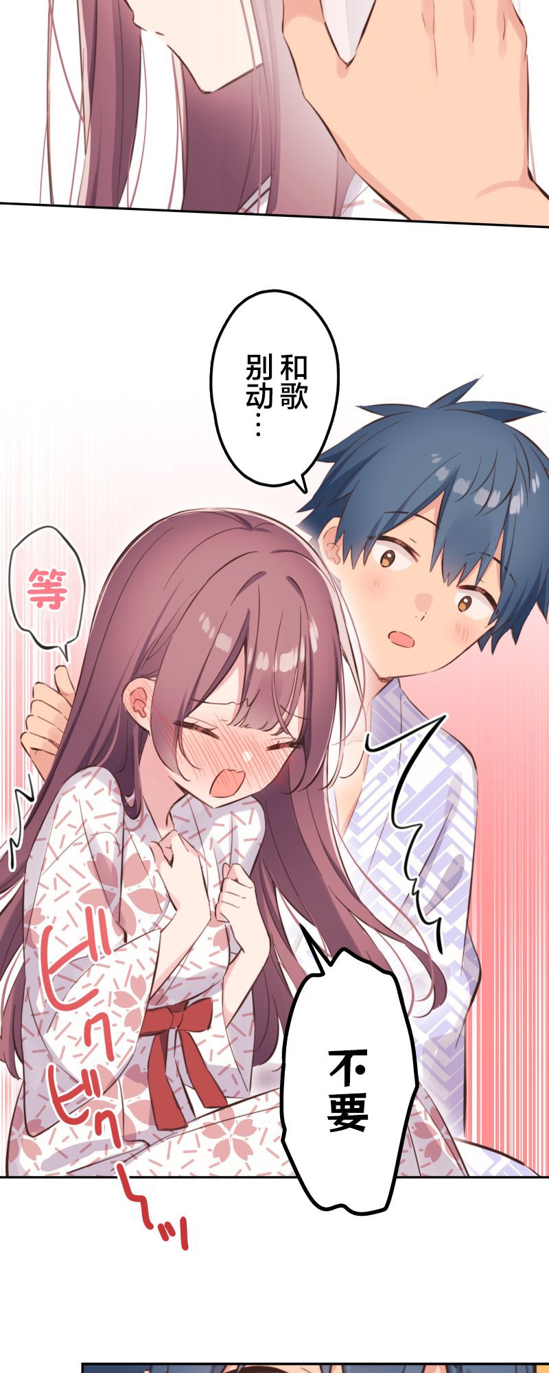 第176话