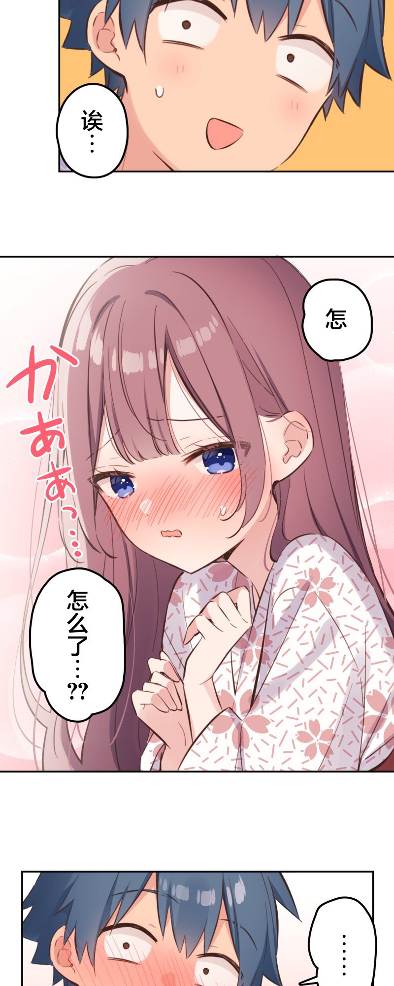第176话