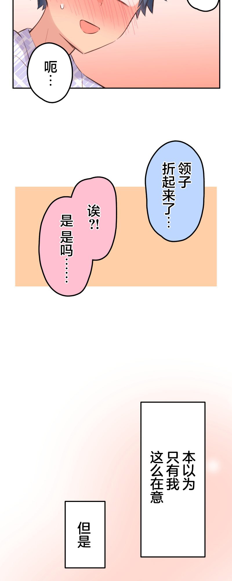 第176话