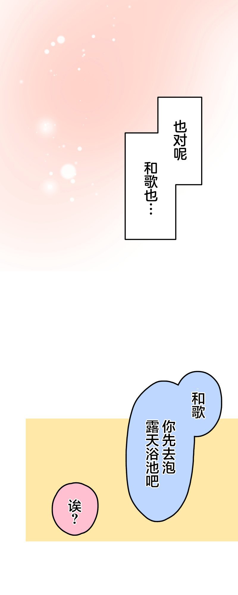 第176话