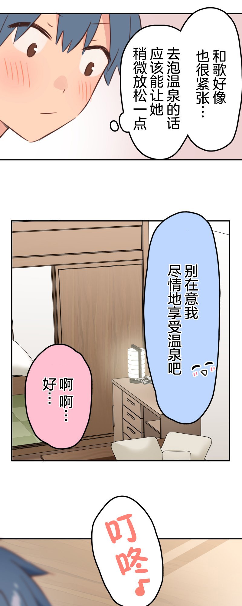 第176话