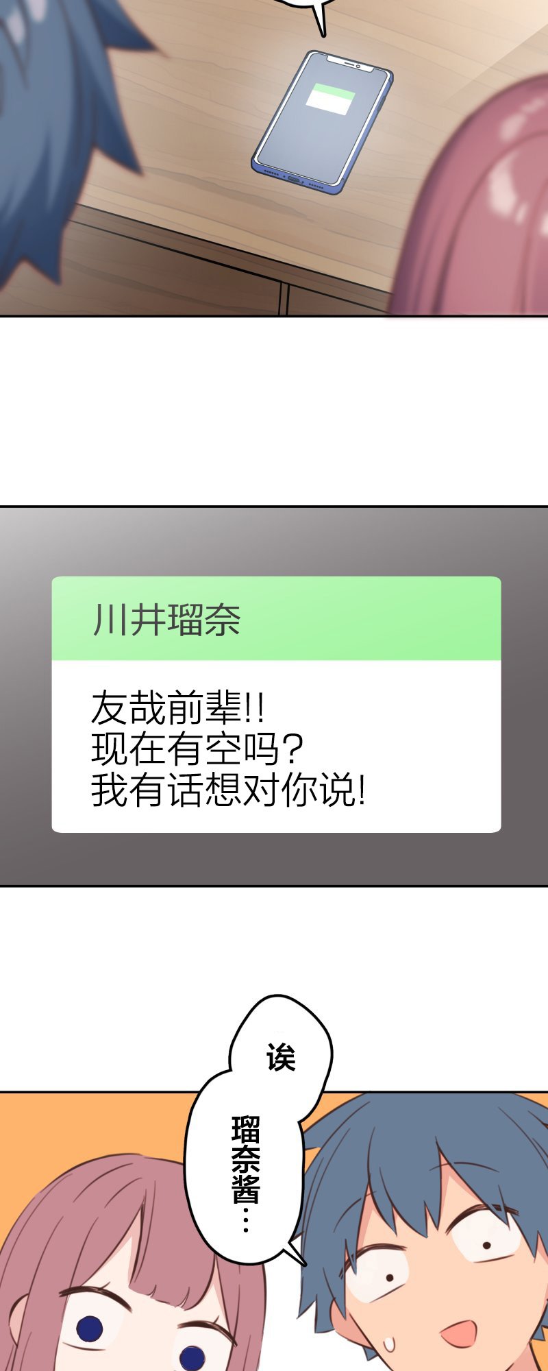 第176话