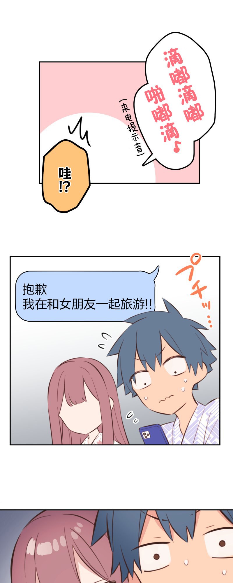 第176话