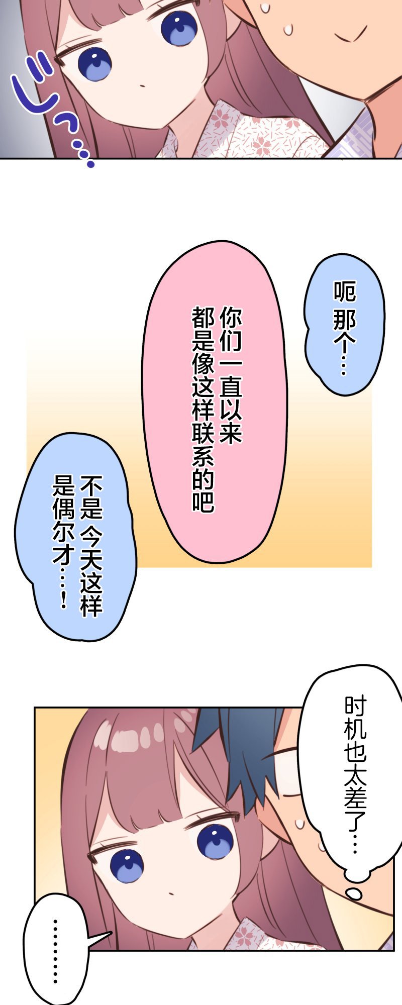 第176话