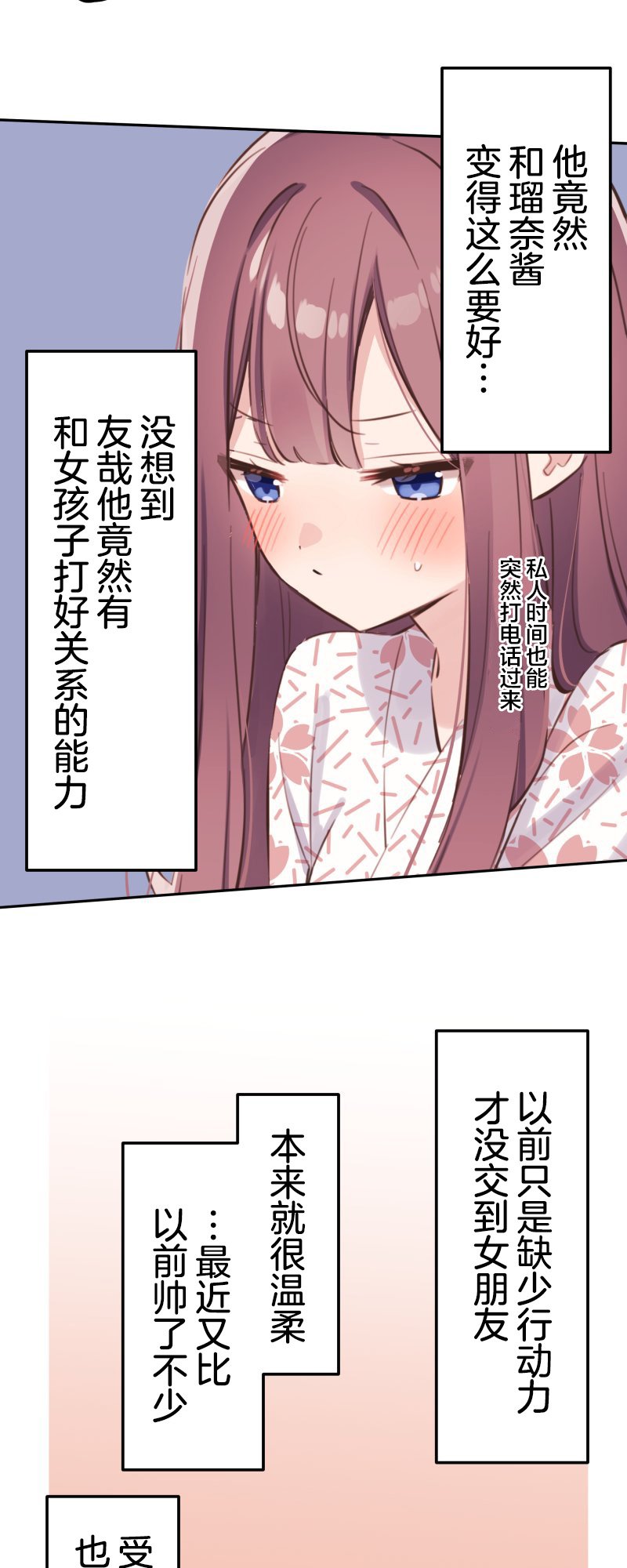 第176话