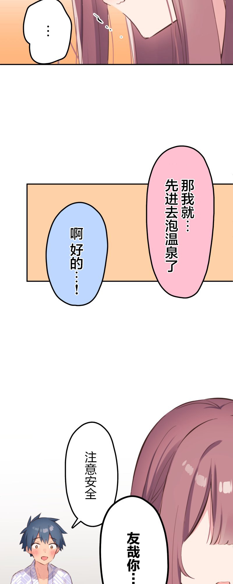 第176话