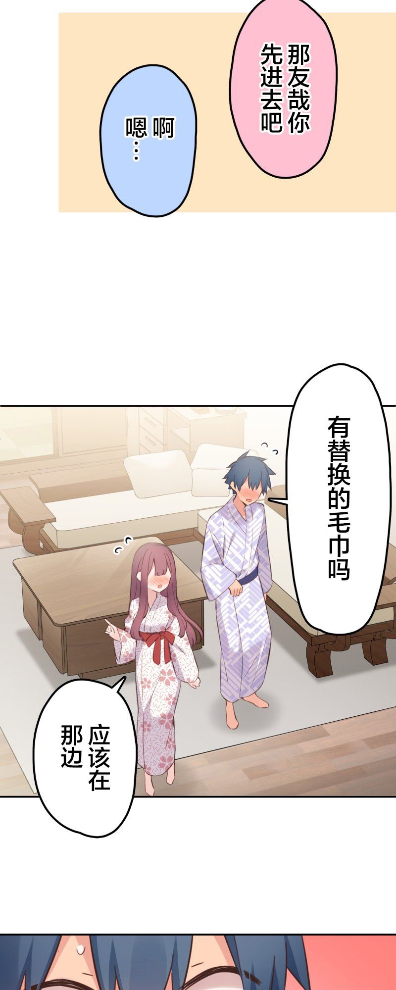 第177话