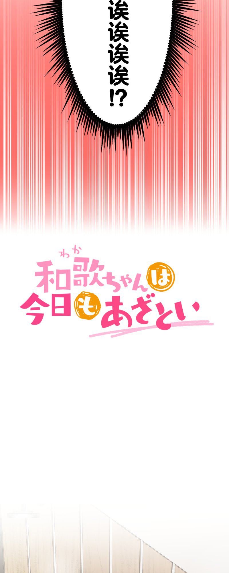 第177话