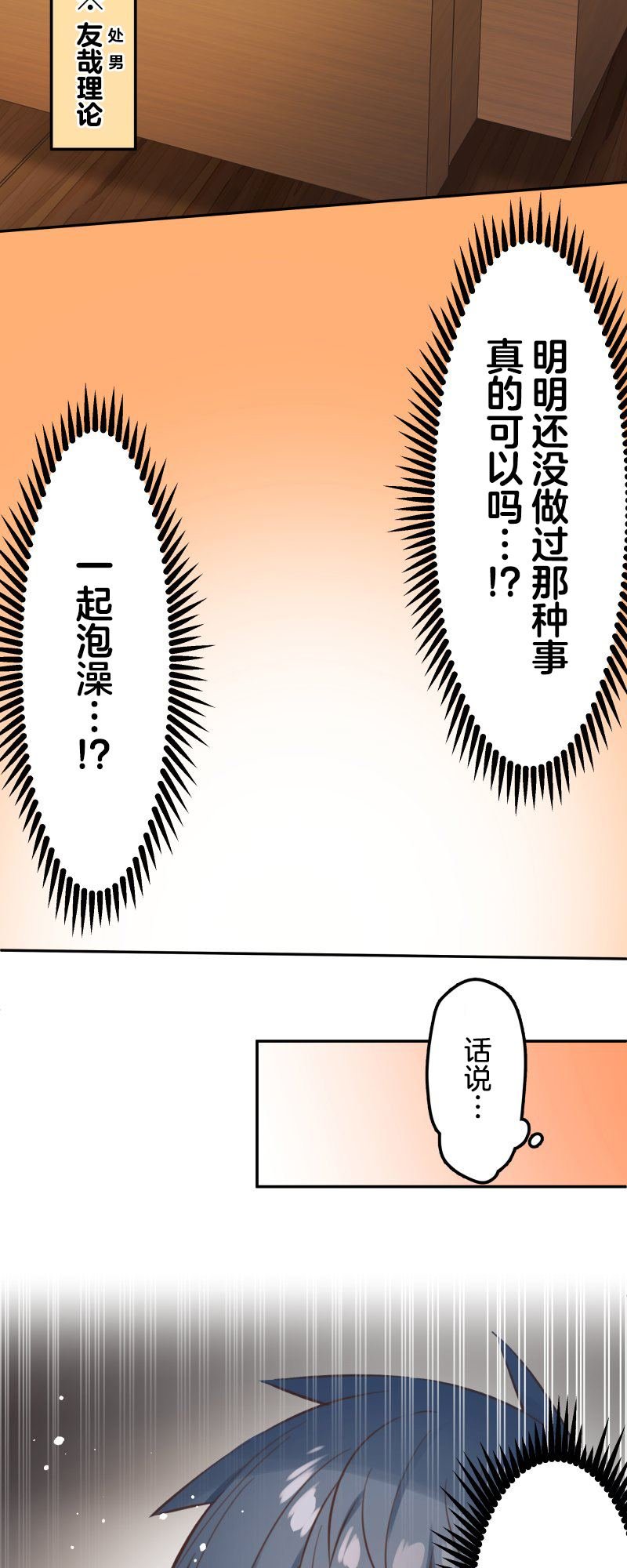 第177话