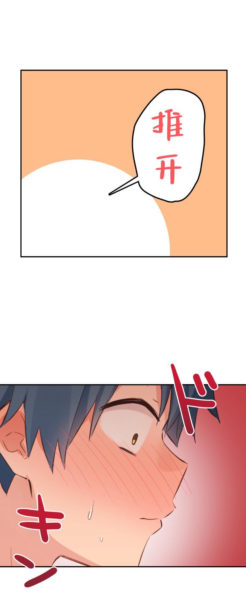 第177话
