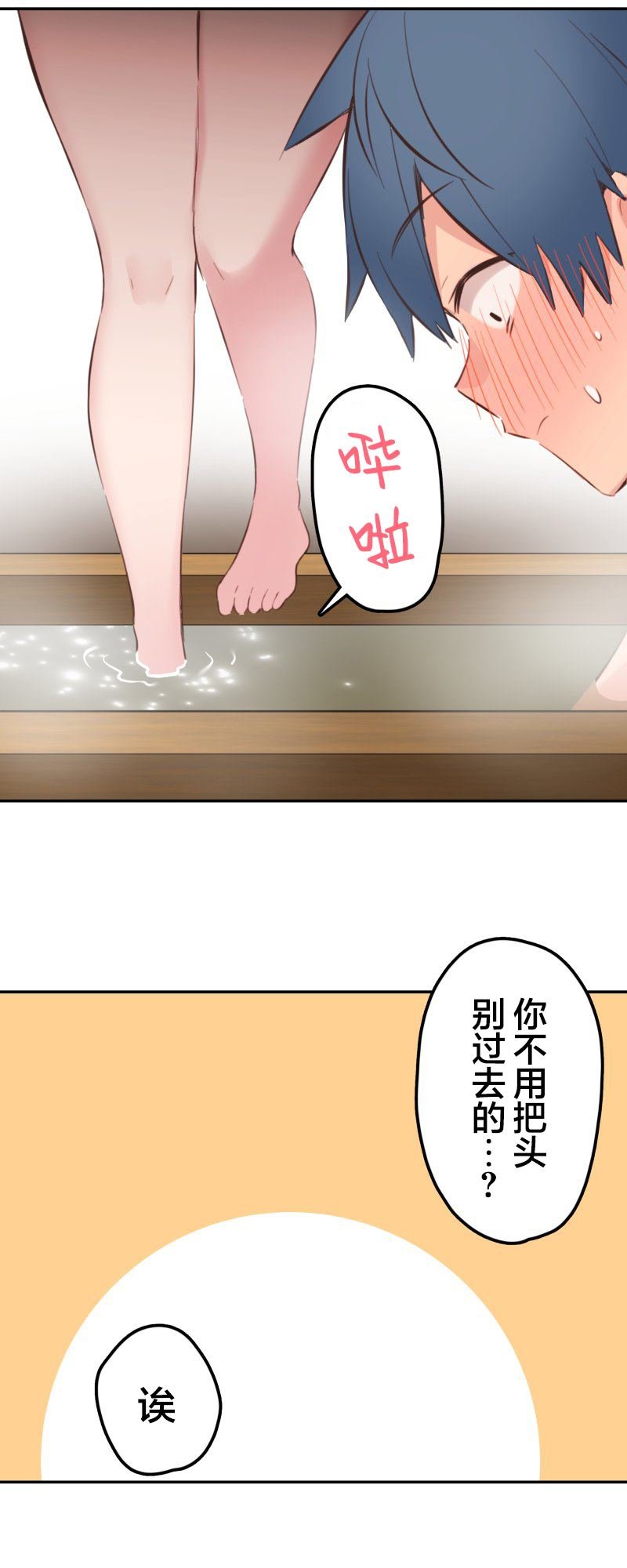 第177话