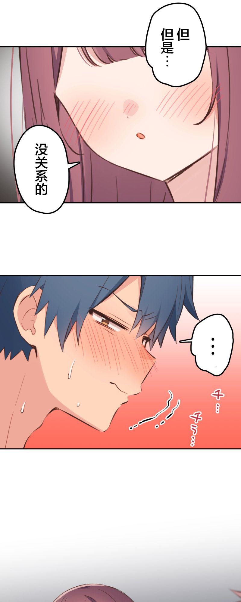 第177话
