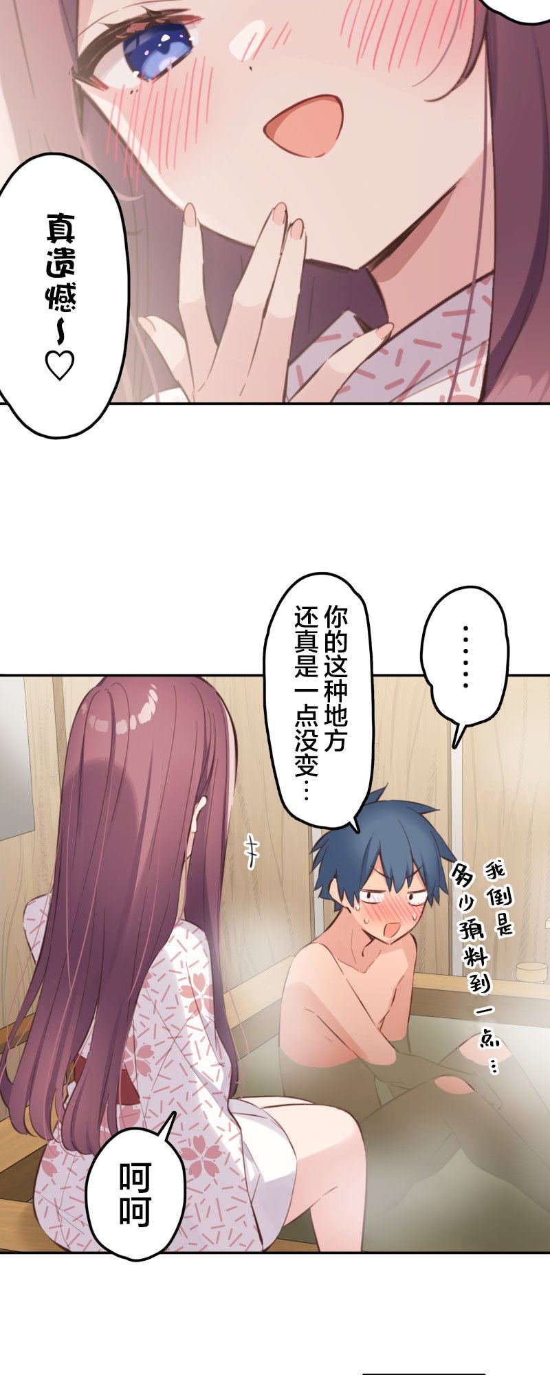 第177话