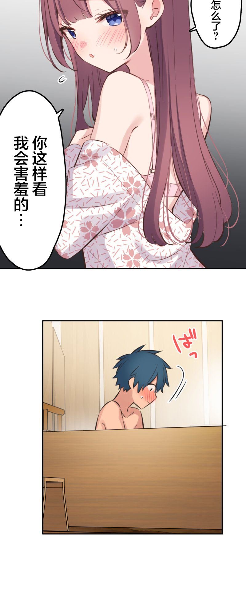 第177话