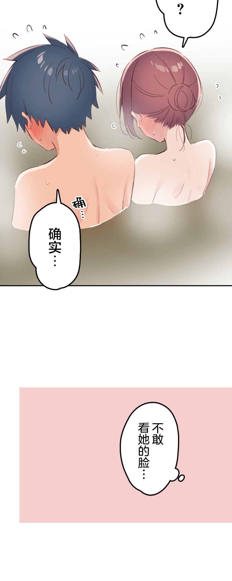 第177话
