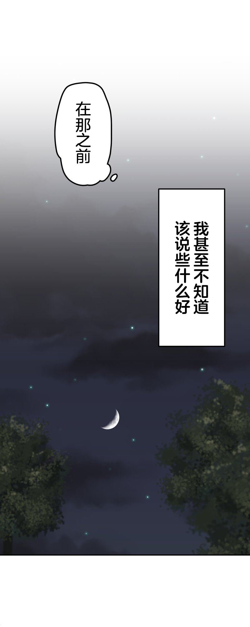 第177话