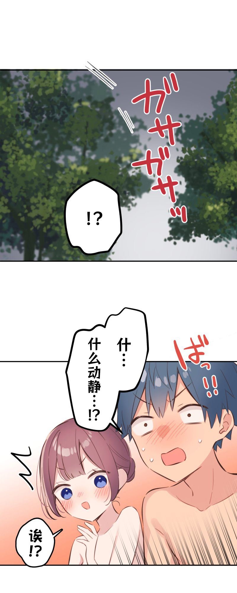 第177话