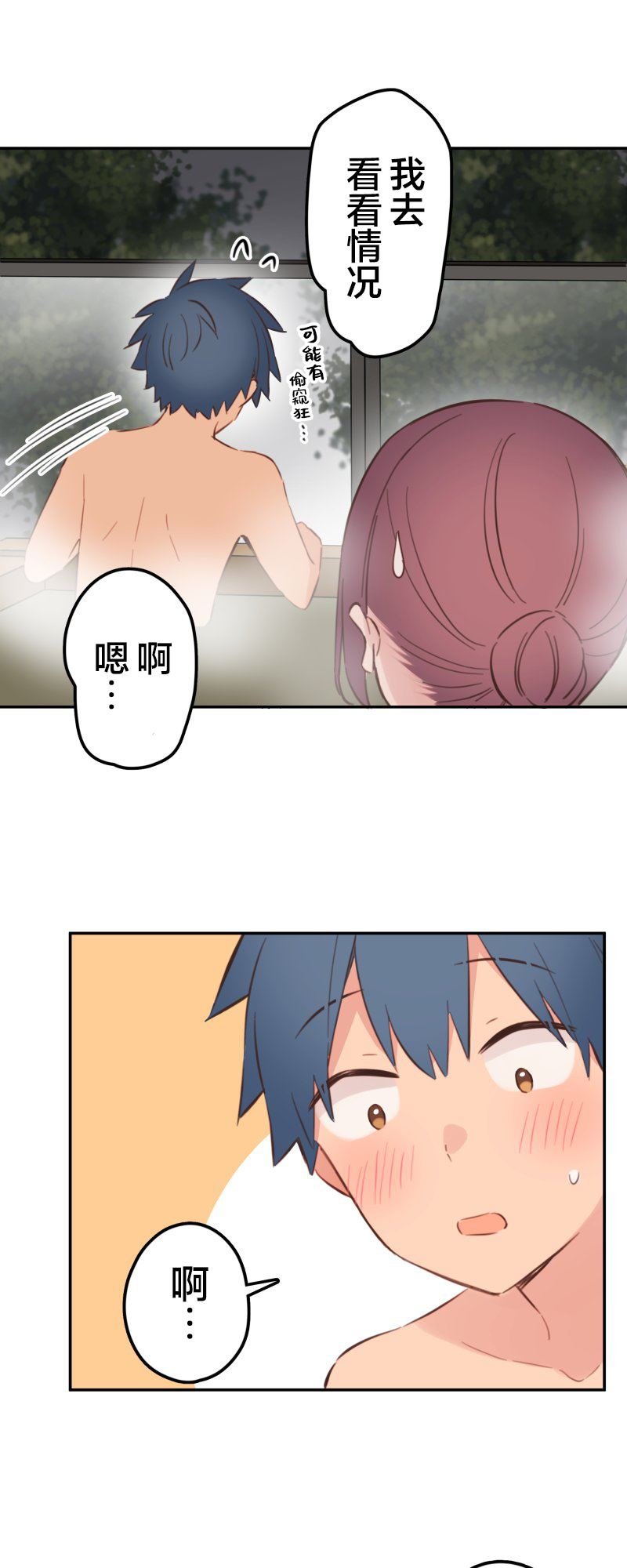 第177话
