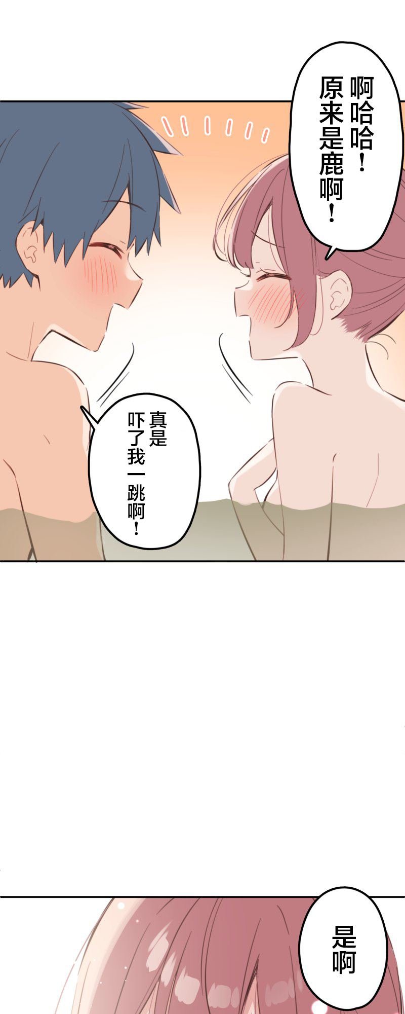 第177话