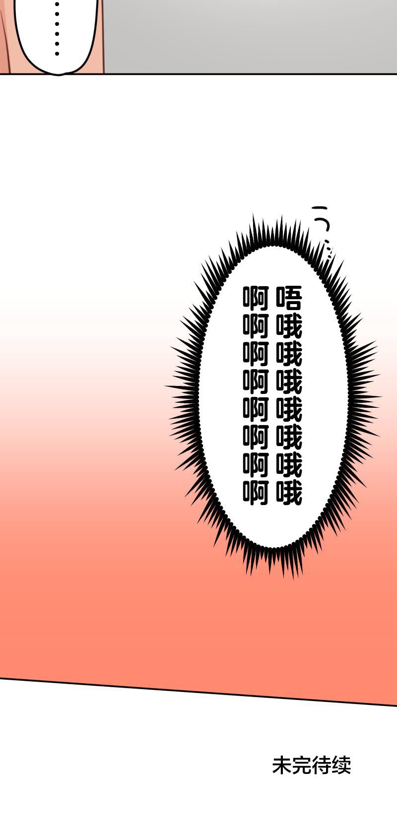 第177话