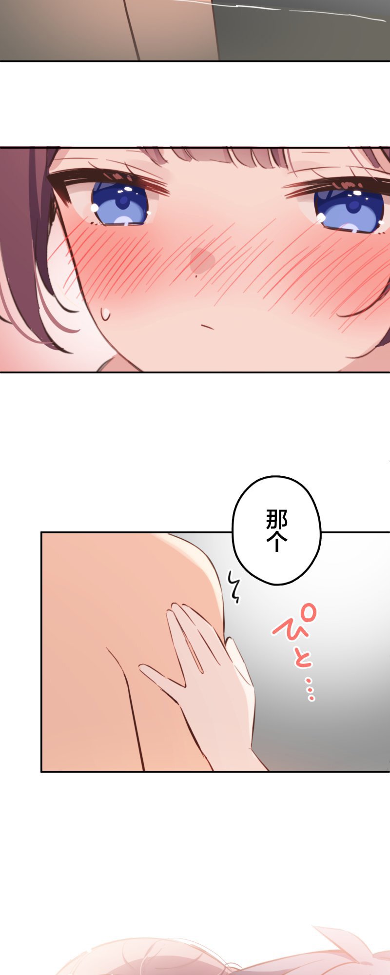 第178话