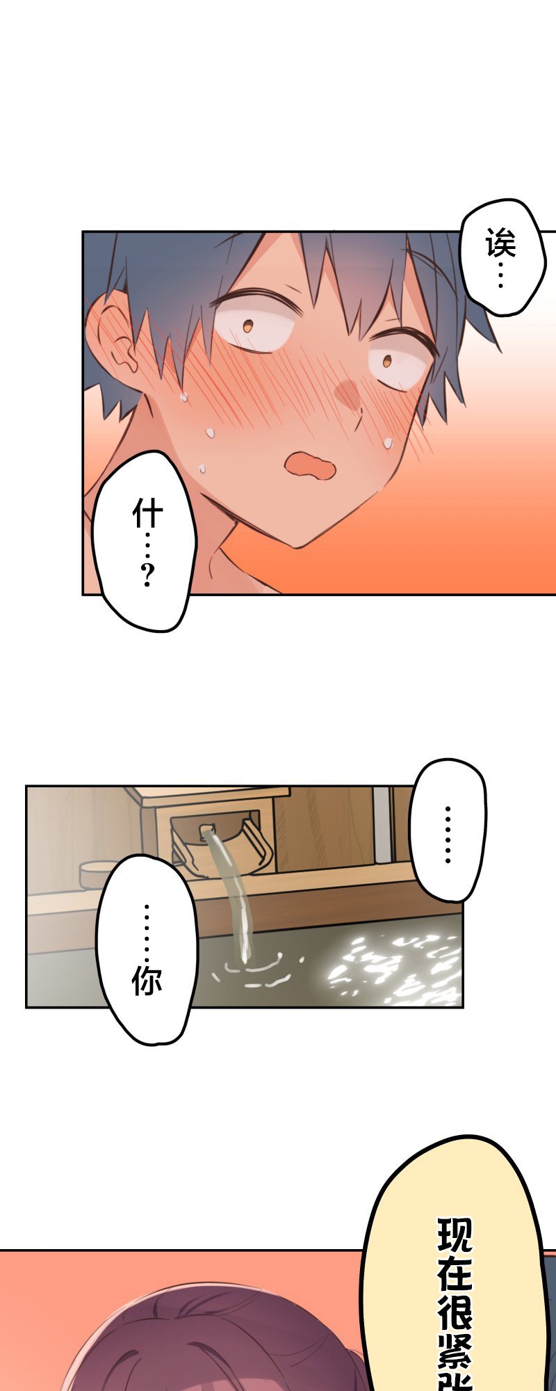 第178话
