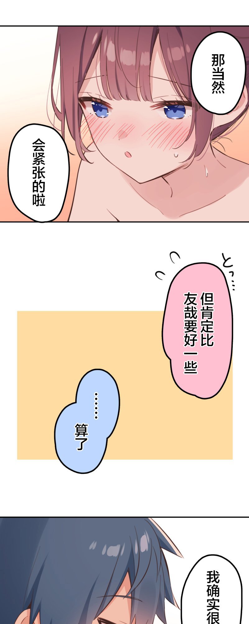 第178话