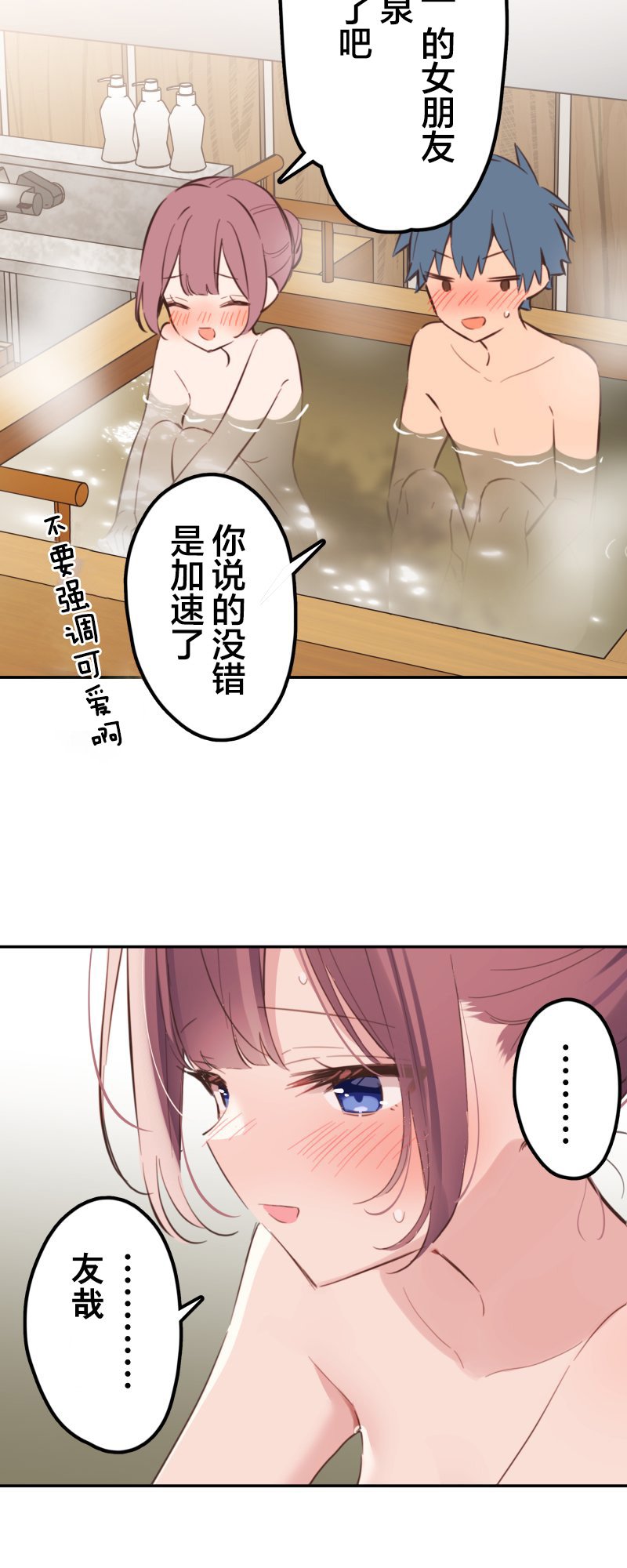 第178话