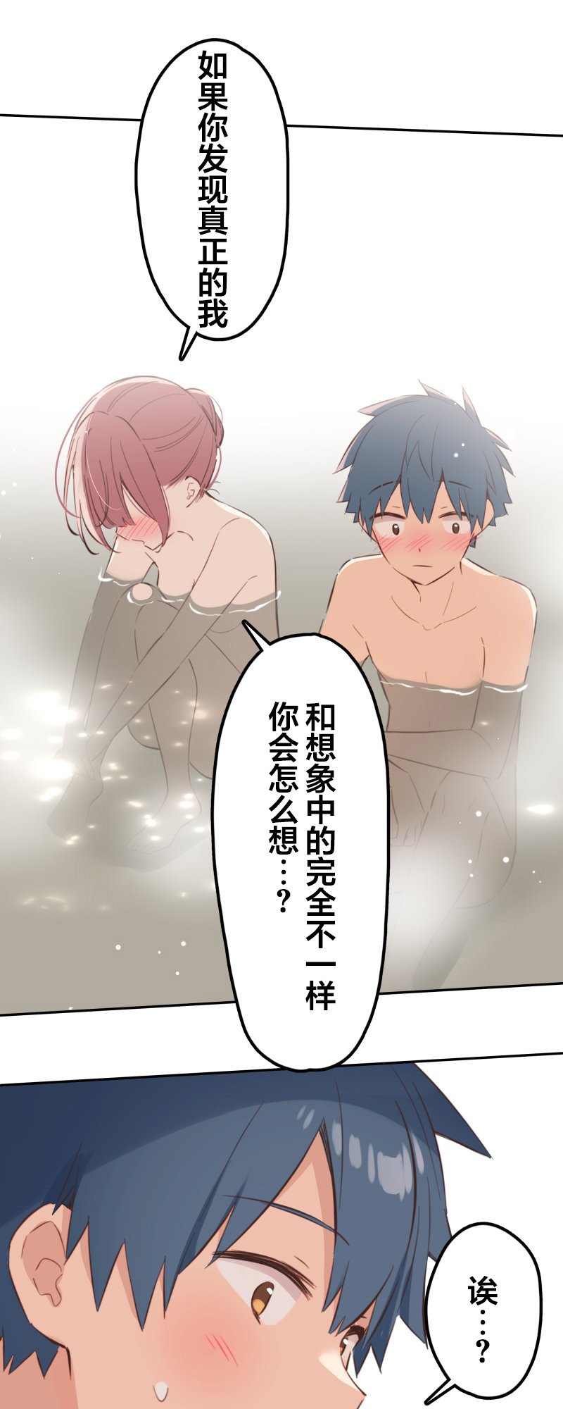 第178话