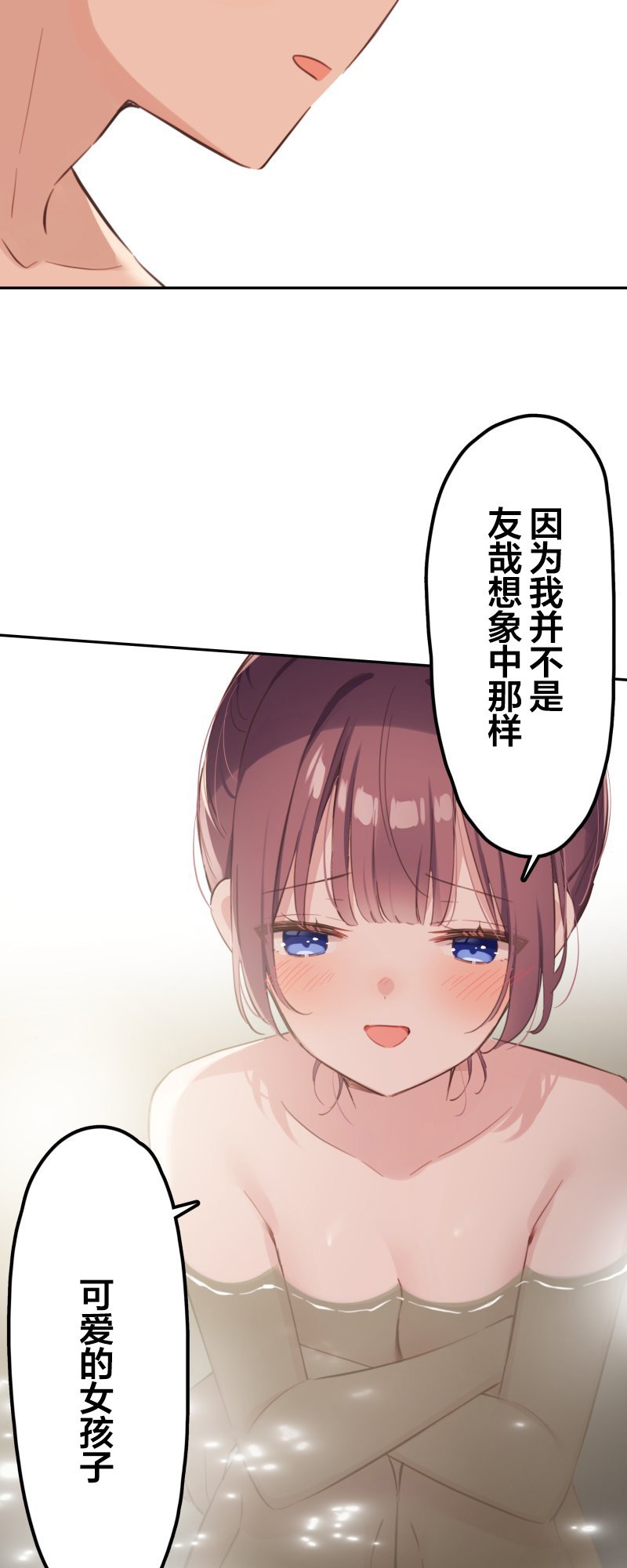 第178话