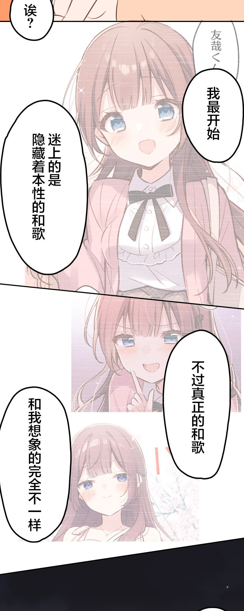 第178话
