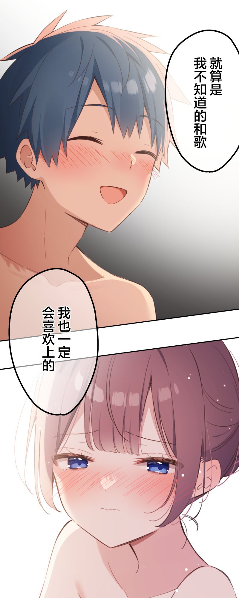 第178话