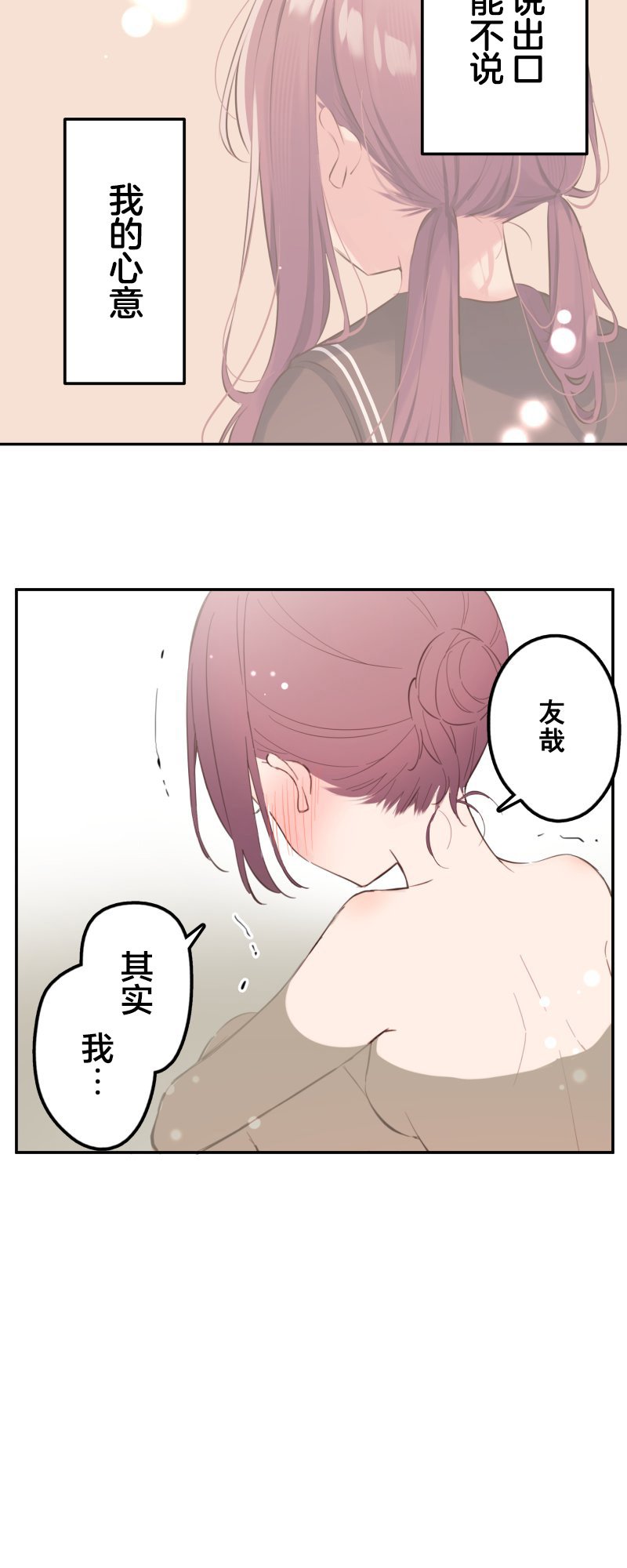 第178话