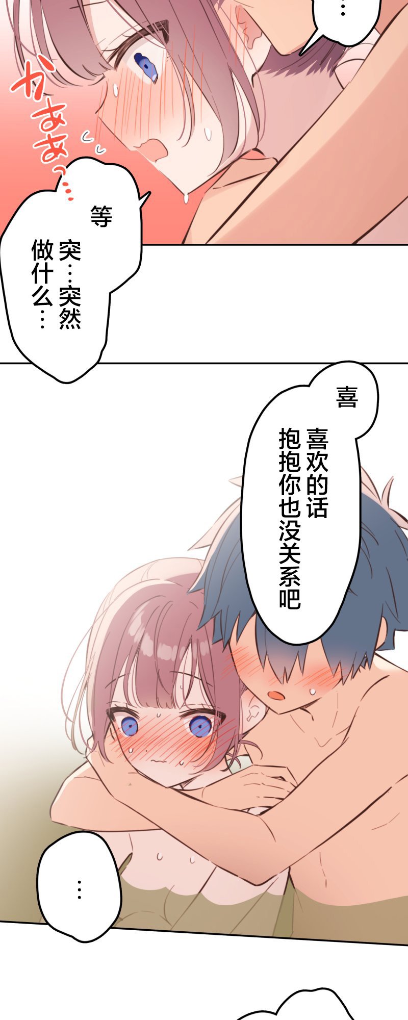 第178话